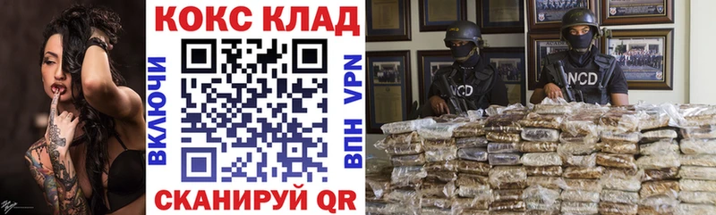 Какие есть наркотики Борзя Кокаин  Конопля  Мефедрон  Галлюциногенные грибы  Гашиш 