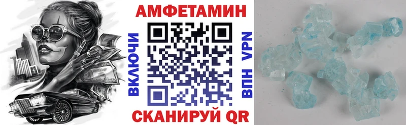 это Telegram Борзя Амфетамин 98%