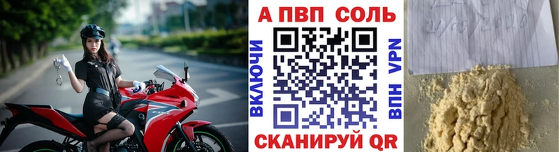 A PVP крисы CK  Борзя 
