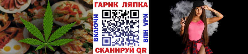 Еда ТГК марихуана мориарти Telegram Борзя купить закладку