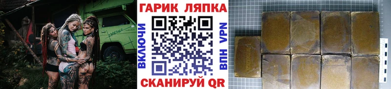 Гашиш Cannabis  Борзя 