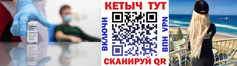 закладка  Борзя  Кетамин ketamine 
