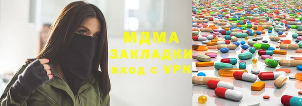 гидра Осинники