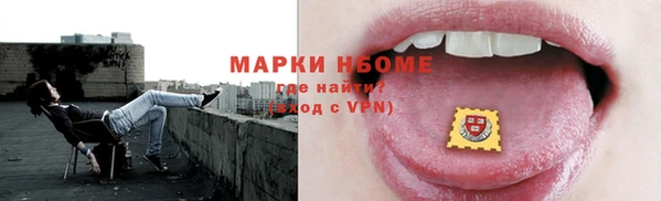 марки nbome Алзамай