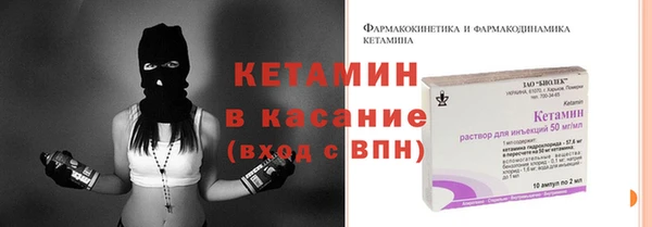 кокс Осташков