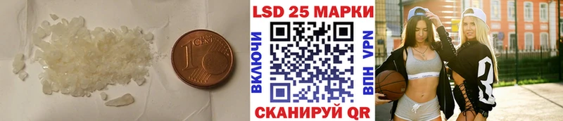 Лсд 25 экстази ecstasy  mega онион  Борзя 