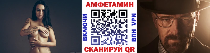 Первитин кристалл Борзя