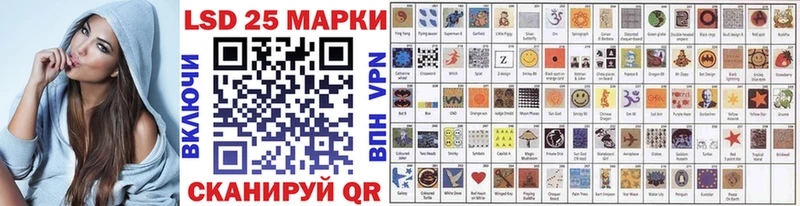 Марки NBOMe 1500мкг Борзя