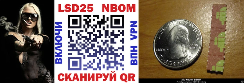 купить   Борзя  мега ссылки  Марки NBOMe 1,8мг 