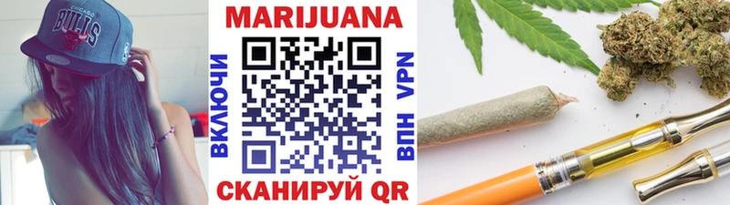 Канабис индика  Борзя 
